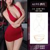 Red Exotic V Neck Hip Love Hollow Out Hanging Neck Bag Hip Dress Elegant Sexy Pure Desire Sleeping Sweet Sexy Women Tops 95Cm