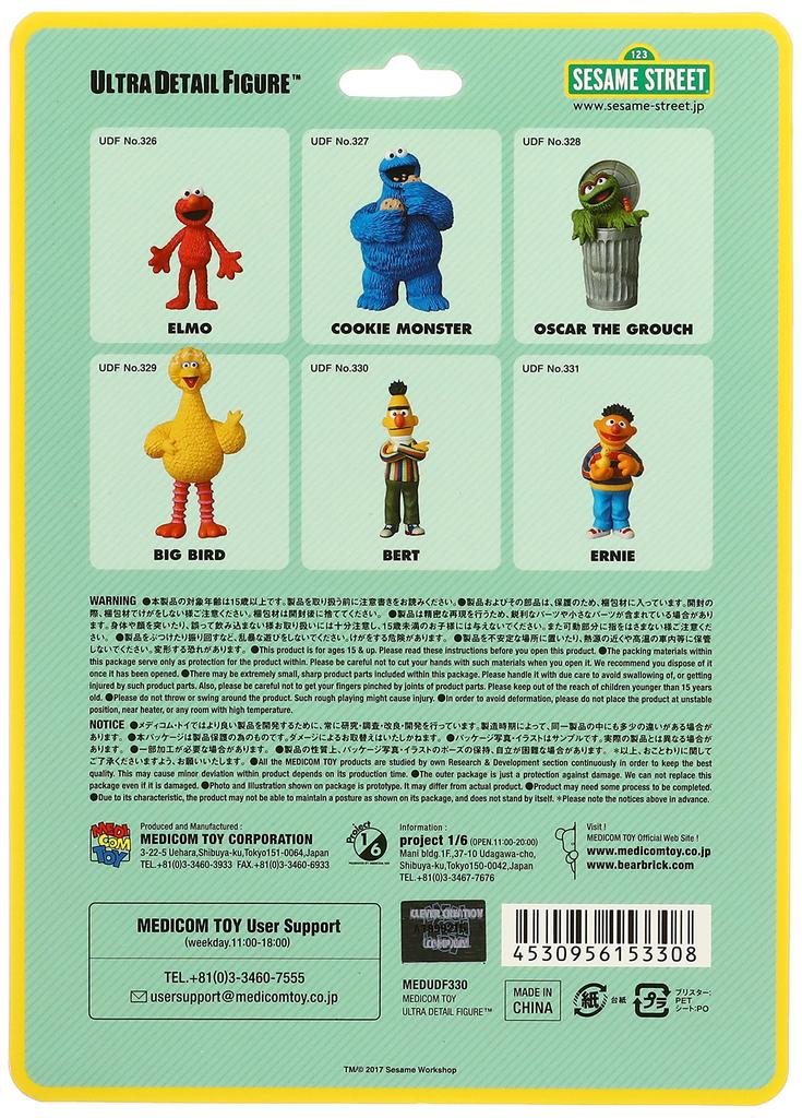UDF SESAME STREET BERT Bert Figura in PVC non in scala preverniciata
