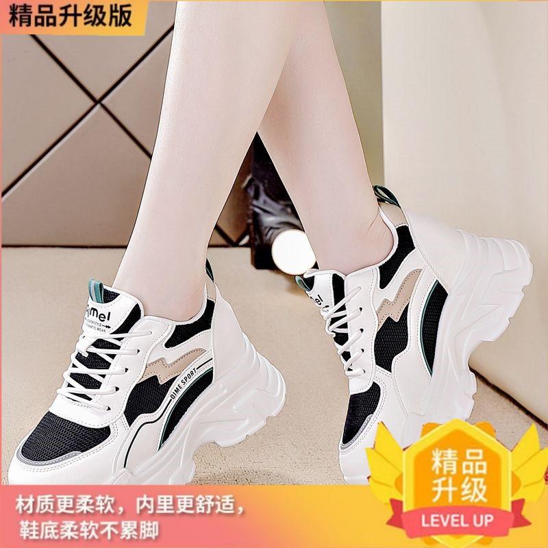 Schuhe 22 neue Frühling Plateau Dad Shoes Netz atmungsaktiv lässige höhenverstellende Sneaker