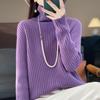 Women's High-Neck Wool Sweater: Seven-Needle Double-Strand, Thickened Vertical Rib Knit, Loose Fit, Long-Sleeved Autumn/Winter Base Layer.
