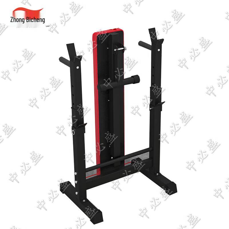 Zhongbisheng All-in-One Weight Bench