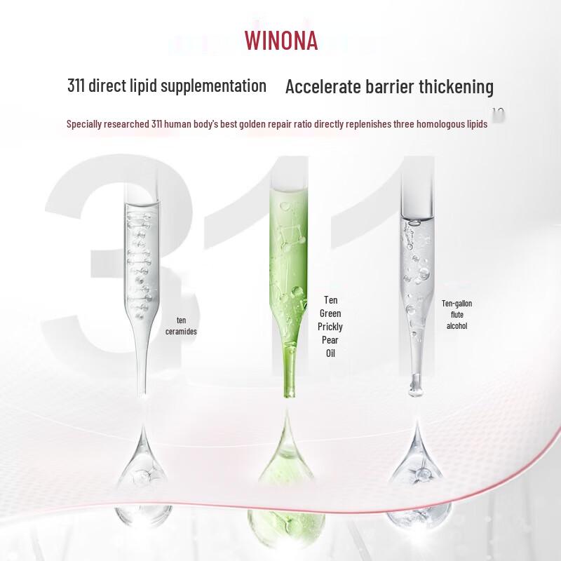 Winona 311 Barrier Cream Mask