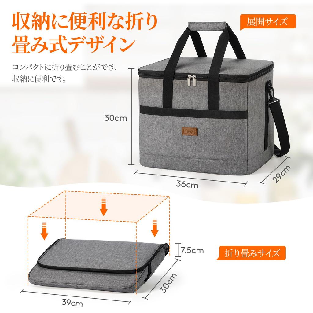 Lifewit Large Capacity 30L Cooler, Insulated Bag, Soft Foldable Cooler, 4-Layer Insulation, Handheld or Shoulder Carry, Perfect for Camping, Outdoor