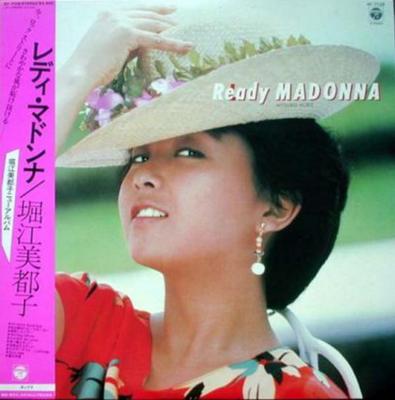 LP Schallplatte MITSUKO HORIE - Ready Madonna AF7128 COLUMBIA 1982 Japan Obi Japanischer Pop/Rock Gebraucht