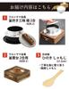 Urushiyama Metal Industry UMIC Kama-Taki Sanmai Goku (Gas Stove Only) KZK Kama Stand KOD Wooden Rice Paddle 3-Piece Set (2 Cups)