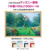 Tenyo (Tenyo) [Made in Japan] 1000-Piece Jigsaw Puzzle Disney Winnie the Pooh Rescue Piglet (51x73.5cm) D-1000-034 Canvas-Style Finish with Glue,