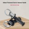 Electric Hammer, Pick, and Impact Drill Handle; Pistol Drill Auxiliary Handle; Angle Grinder Support Handle; Power Tool Accessories.