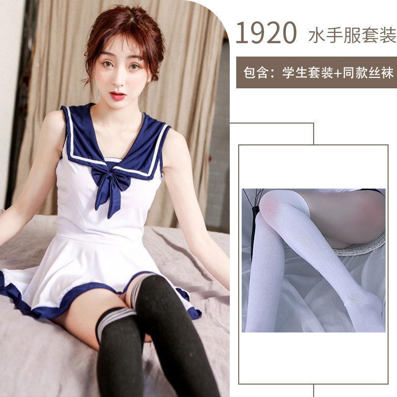 Sexy Lingerie Sailor Collar Student Dress RPG Uniform Suit Seduction