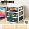 Desktop Storage Box Drawer Office Pen Holder Box Stationery Cosmetics Storage Box Finishing Multi-layer Shelf Cabinet