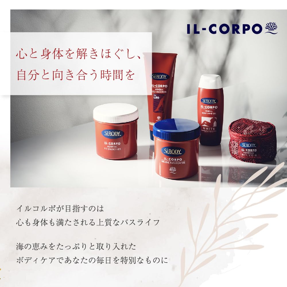 Il Corpo Mineral Leg Smoother Trial Scrub Massage Trial Slimming Relief for Rough Dead and Swelling Skin, Skin,