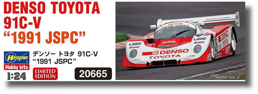 Hasegawa Scale Denso Toyota 1991 JSPC Plastic Model Kit 20665 1/24 91C-V