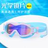 Children's Large-frame Swimming Goggles, Anti-fog Spray, Silicone, Adjustable, Macaron Color Swim Goggles