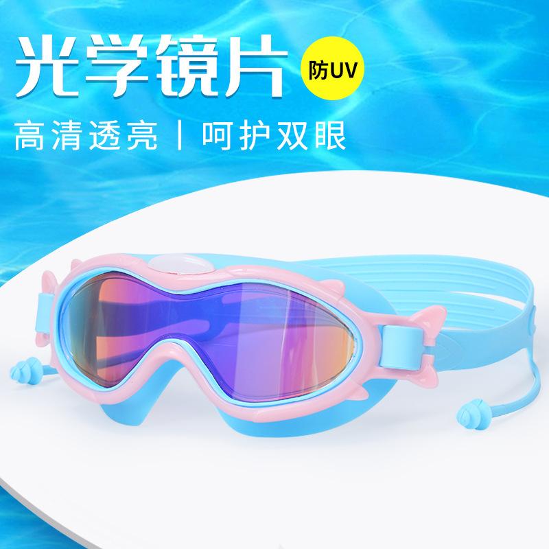 Children's large frame swimming goggles anti-fogging spray silicone macaron swimming goggles