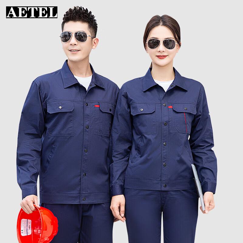 AETEL Летний дышащий комплект рабочей униформы 2XL