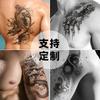 Tattoo Sticker Half Arm Waterproof Long-Lasting Disposable Tattoo Male And Female Flower Arm Tattoo Sticker