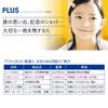 Plus Photo Paper, Super Glossy, A4 size, 100 sheets, IT-221GC 46064