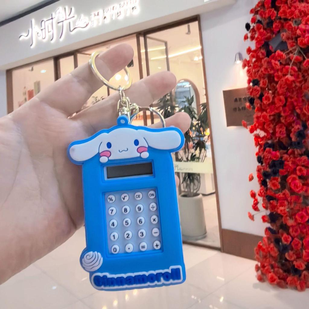 Cookie-Shaped Mini Calculator Keychain - Cute Portable Student Gift