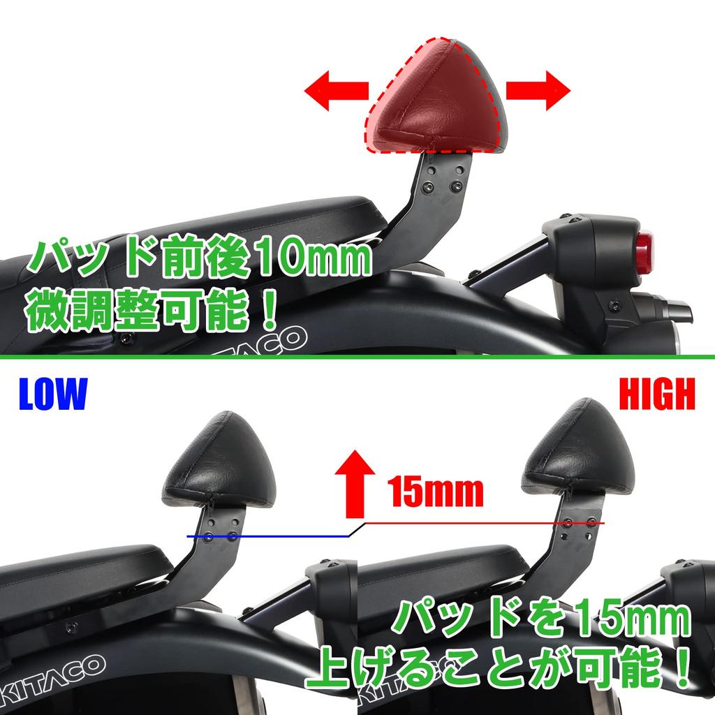 KITACO Tandem-Rückenlehne Schwarz K TOUR CL250(MC57) CL500(PC68) 80-652-18700