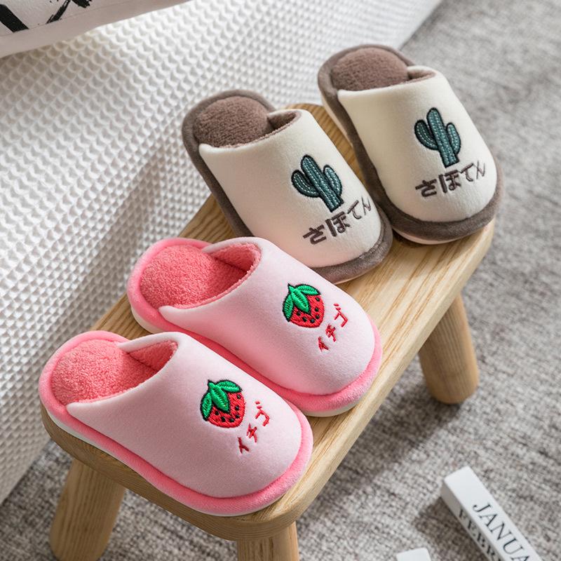 Children's Autumn/Winter Non-Slip Cotton Slippers – Cozy Indoor Shoes for Boys and Girls