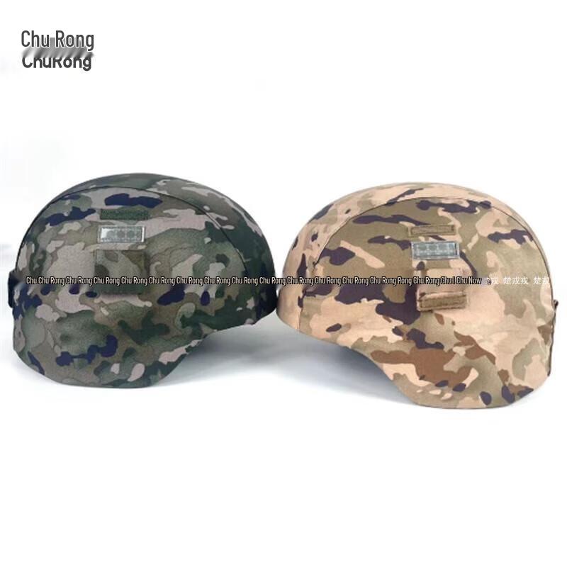 Churong M19 Kevlar Camouflage Helmet Cover