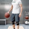 Jingdong Zaizao Lightweight Quick-Dry Running Shorts for Men