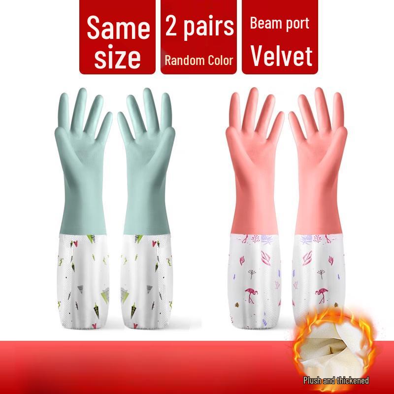 Waterproof Rubber Thermal-Lined Dishwashing Gloves (2 Pairs)