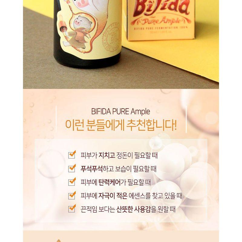 Elizavecca Witch Piggy Hell-Pore Bifida Pure Ample 50ml