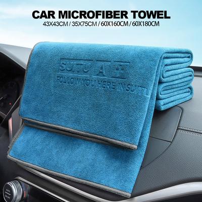 Car Wash Microfiber Towel Car Cleaning Drying Cloth Car Care Cloth Detailing Microfiber Towel Car Microfiber Cloth 43*43/35*75cm