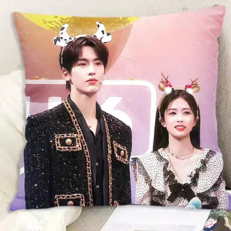 Zhang Linghe Bai Lu Wang Xingyue Zhou Junwei Double-sided Printed Pillowcase TV Story of Kunning Palace Car Decor Cushion Cover