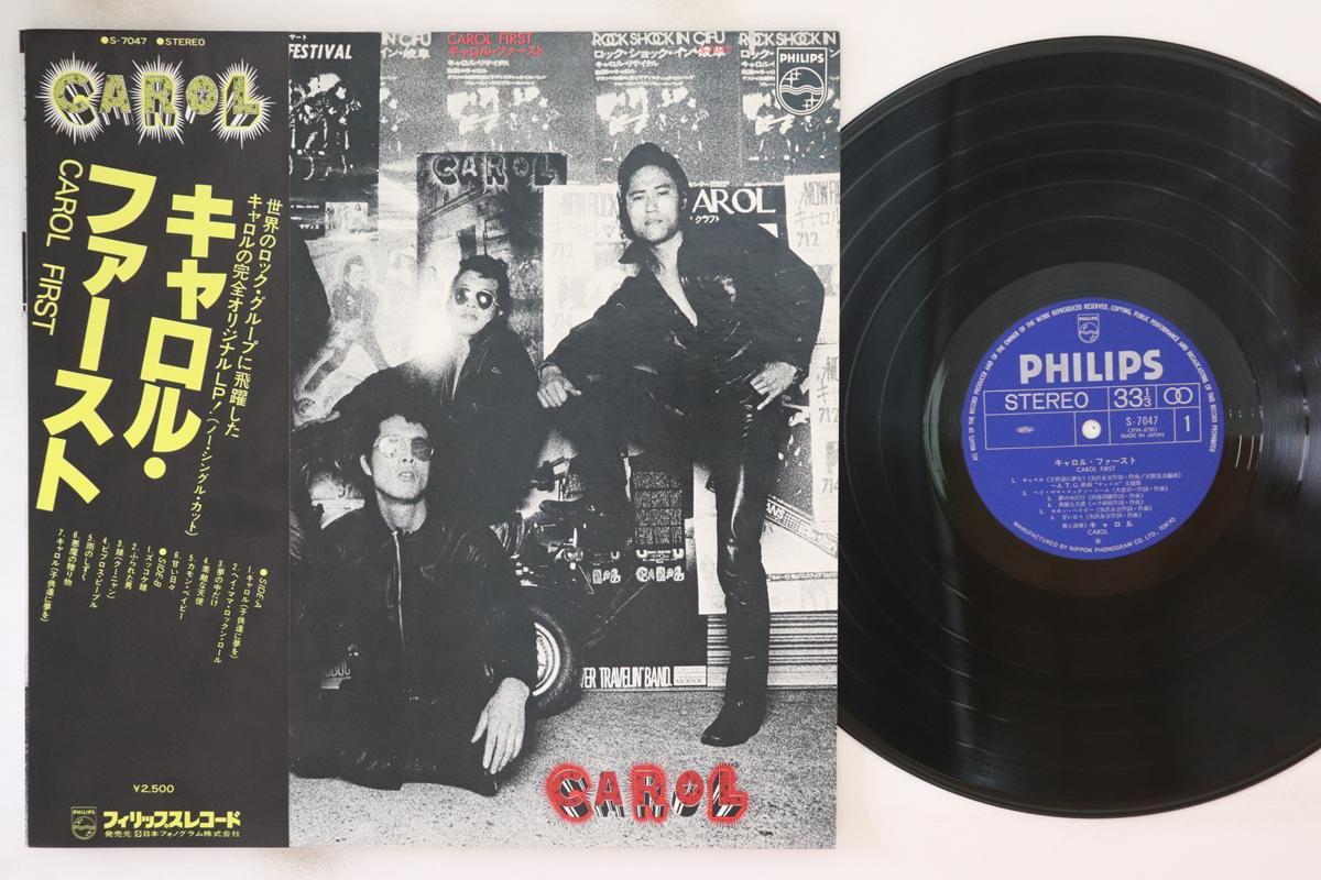 

LP Record CAROL - First S7047 PHILIPS 1978 Japan Obi Japanese Pop/Rock