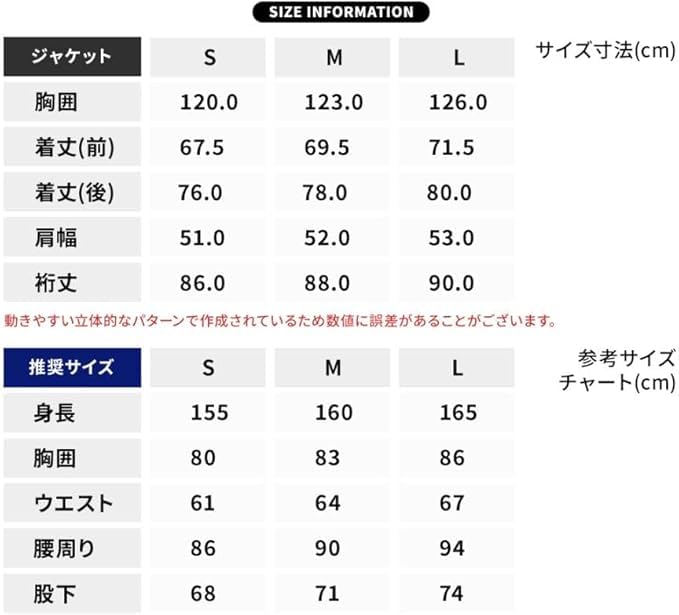 BOARDEE Snowboard Jacket Size L Women's (BD24IFOT41W) (White, White)