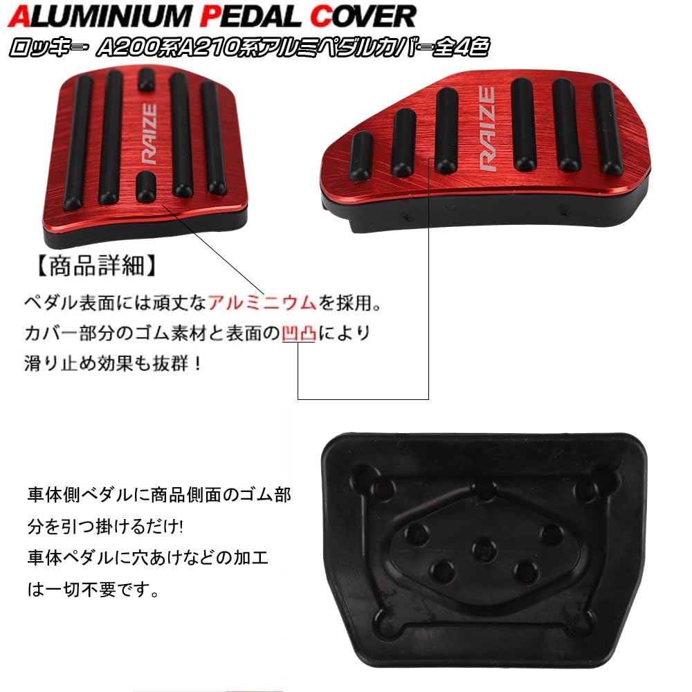 LEXLEYS "Newest Model" Daihatsu Rocky Rocky A200 Series A210 Series (November 2019 and Up)