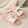 Men's Casual Slippers
