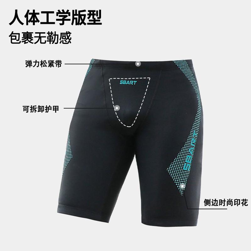 Mens Quick-Dry Swim Trunks Loose Fit High Elasticity Bathing Suit Pool Spa Water Sports