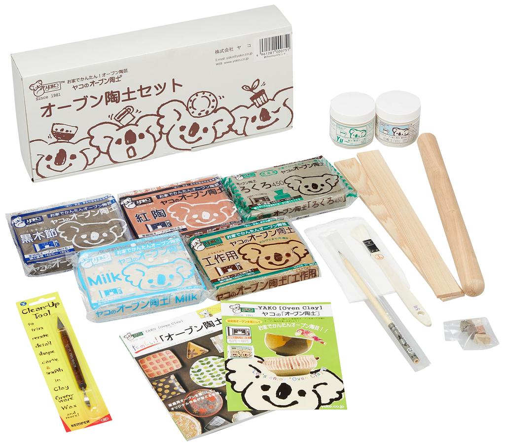Yako Oven Clay Set New Premium