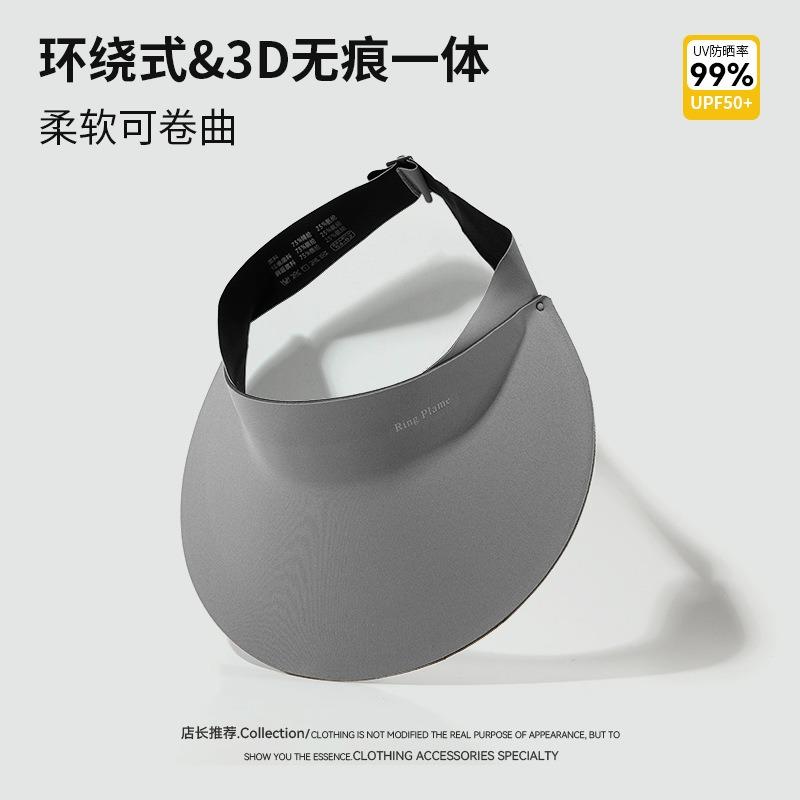 Traceless Ice Silk Hat Women's Sunscreen Sun Hat Outdoor Summer Riding UV Protection Portable Rollable Empty Top Hat
