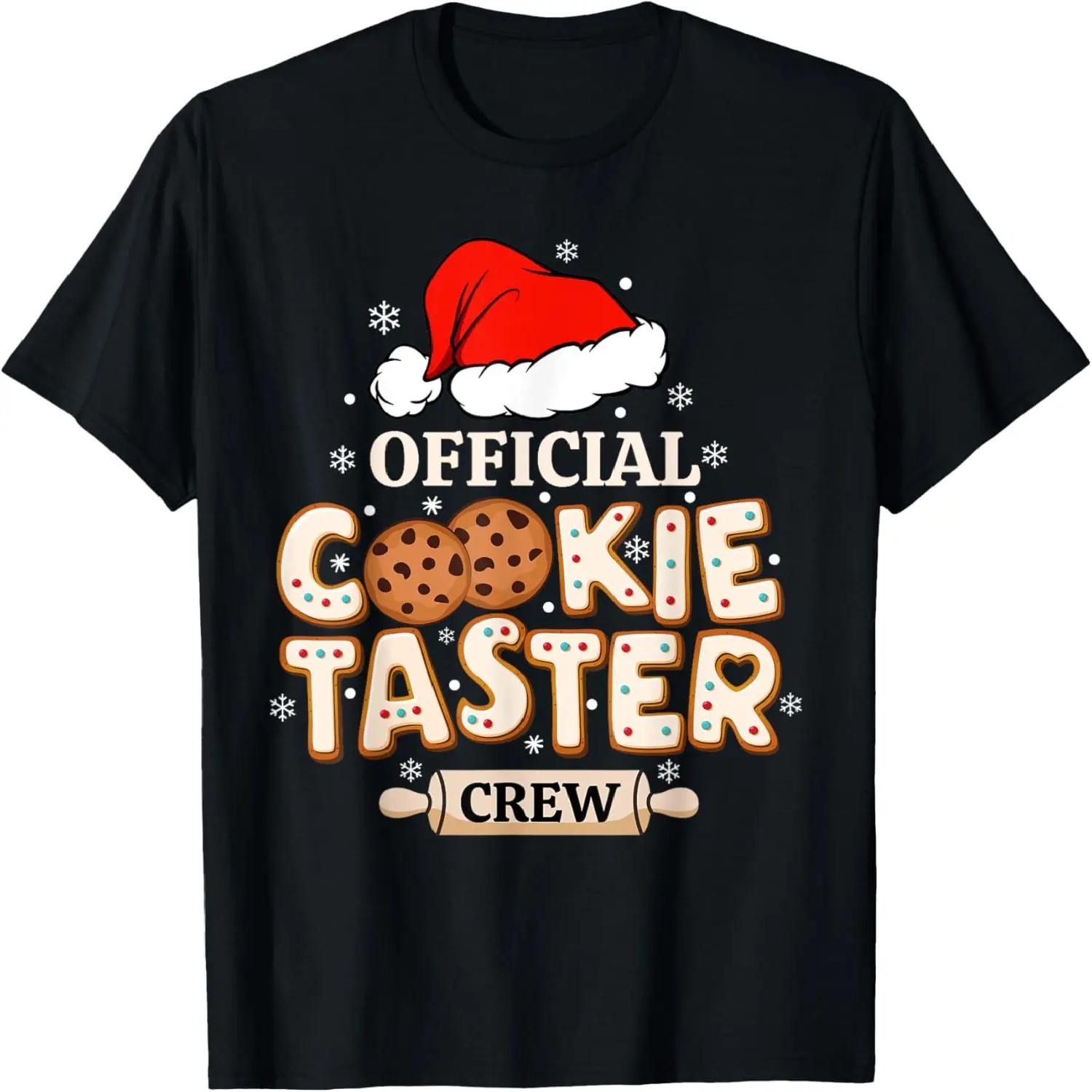 Official Cookie Taster Crew, Funny Christmas Baking Team T-Shirt S чёрный