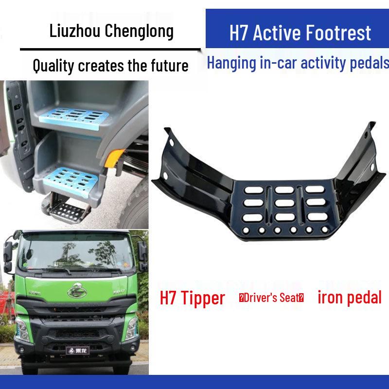 Chenglong H7 Active Pedal Bracket Assembly for Baolong Standard