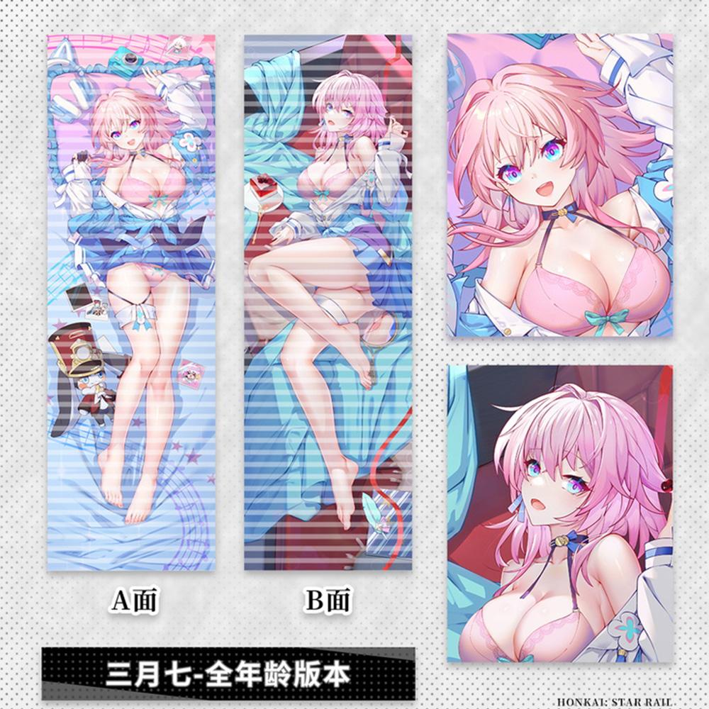 Honkai star Rail 7 марта Dakimakura 2WAY обнимающая наволочка для тела аниме подушка отаку наволочка рождественские подарки 120x40 cm