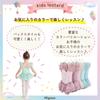 Ballet Specialty Store Mignon Leotard for Short Sizes 3232 Children, Sleeve, 105cm, 115cm, 125cm, 135cm, 145cm, (Blueberry, 145cm)