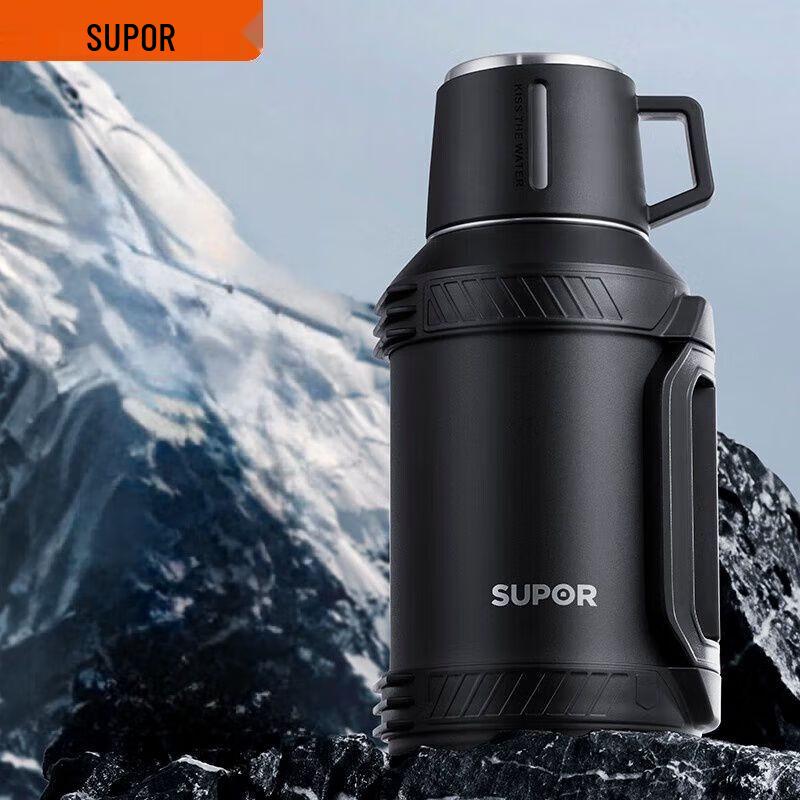 Supor Starry Sky 2.5L Stainless Steel Travel Insulated Kettle