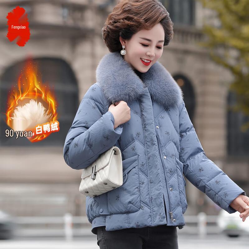 

Fengxiao Women s 2025 New Style 90% White Duck Down Short Winter Jacket XL