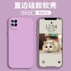 Applicable To Xiaomi 11lite Mobile Phone Case Protective Case, Liquid Soft Silicone All-inclusive Anti-drop Male and Female Shell