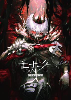 Monark Official Art Book