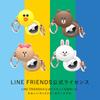 [elago] AirTag 2 1 Compatible Case LINE Friends Officially Licensed