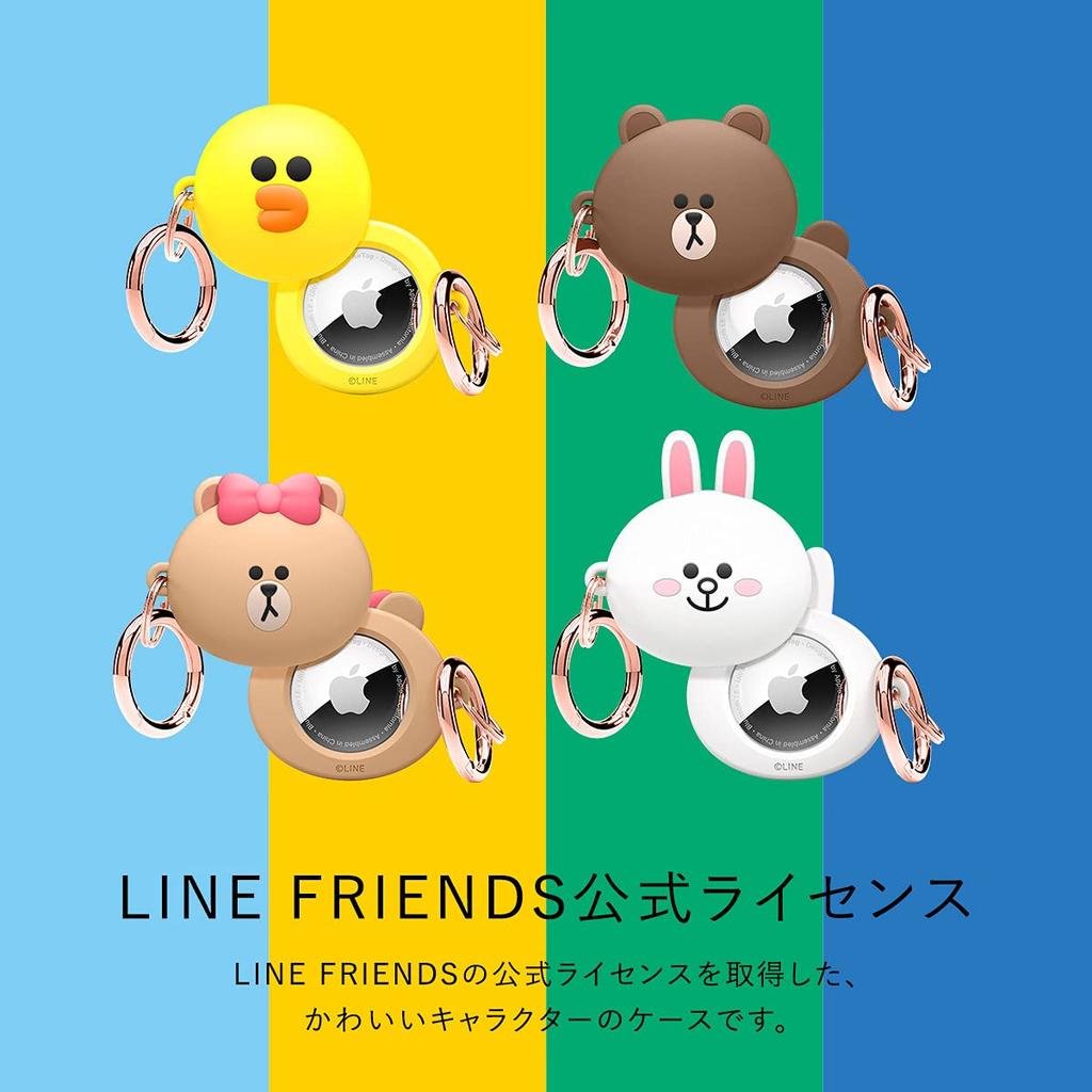 [elago] AirTag 2 1 Compatible Case LINE Friends Officially Licensed