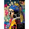 Banksy Abstract Street Graffiti Art Canvas  Mona Lisa Monkey Gorilla Posters  Prints for Living Room Wall