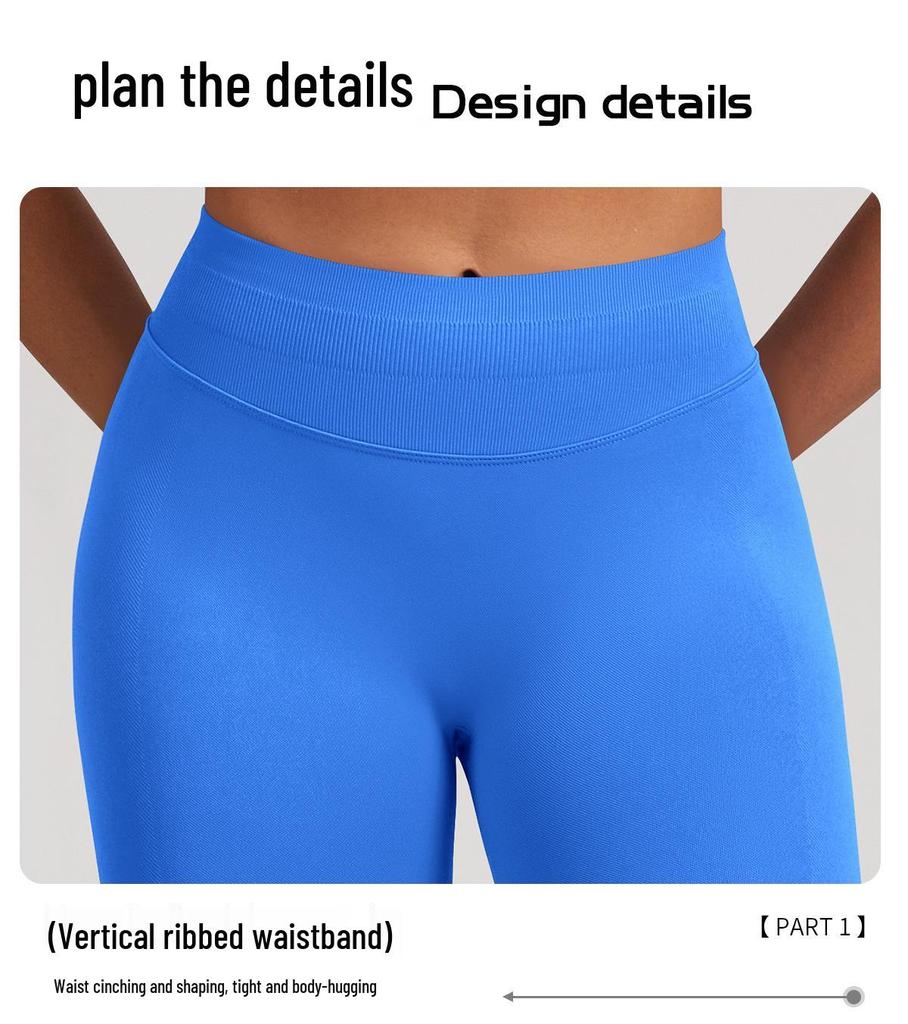 Seamless Matte Nylon Yoga & Running Pants with Hip-Enhancing Waist