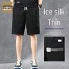 Jeanswest Outdoor Men's Summer Shorts