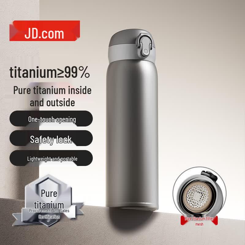 Jingdong Crafted Pure Titanium Insulated Bottle